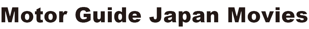 MotorGuide
